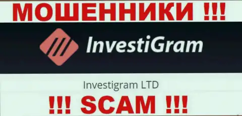 Юридическое лицо InvestiGram - это Investigram LTD, именно такую информацию оставили мошенники на своем веб-портале