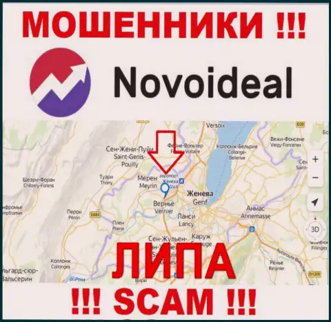 Будьте весьма внимательны, на портале мошенников NovoIdeal Com лживые сведения относительно юрисдикции