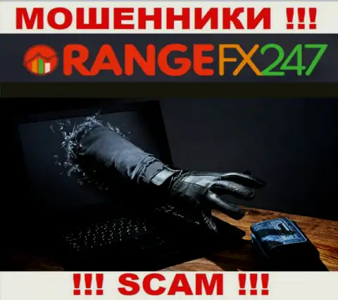 Не связывайтесь с интернет-махинаторами ОранджФИкс 247, лишат денег стопудово