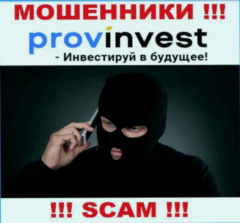 Звонок от организации ProvInvest Org - это вестник неприятностей, вас будут пытаться развести на средства