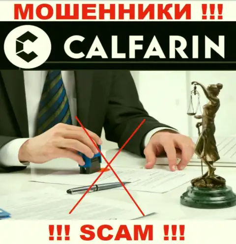 Разыскать материал о регуляторе internet-кидал Calfarin невозможно - его попросту нет !