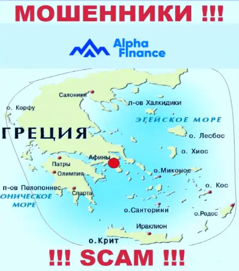 Лохотрон Альфа Финанс зарегистрирован на территории - Athens, Greece