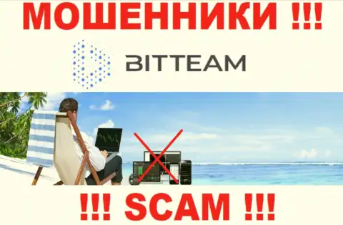 Найти материал о регуляторе интернет-мошенников BitTeam нереально - его попросту нет !