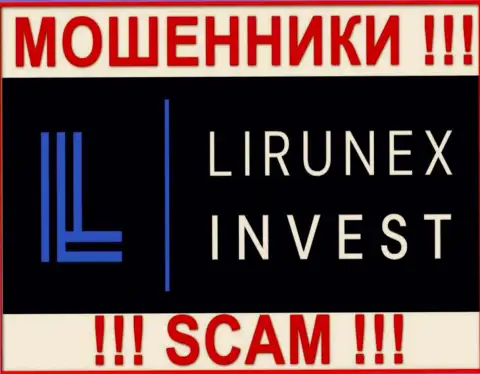 LirunexInvest - это ВОР !!!
