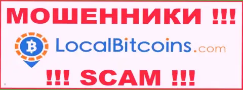 LocalBitcoins Oy - это SCAM !!! МОШЕННИК !!!