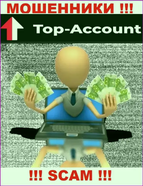 Мошенники Top-Account Com склоняют наивных игроков погашать проценты на заработок, БУДЬТЕ КРАЙНЕ ВНИМАТЕЛЬНЫ !!!