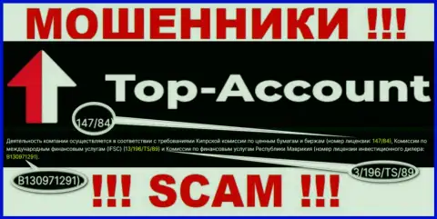 Не ведитесь на наличие номера лицензии на осуществление деятельности Top-Account Com, Ваши денежные вложения все равно похитят (информация с интернет-площадки)