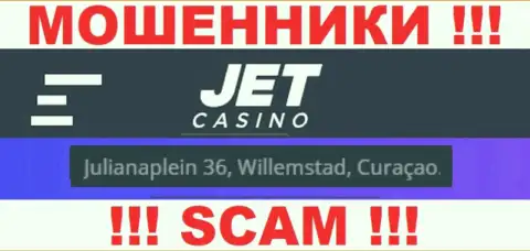 На сайте JetCasino расположен офшорный официальный адрес организации - Julianaplein 36, Willemstad, Curaçao, будьте очень внимательны - лохотронщики