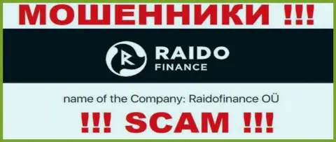 Жульническая контора Raido Finance в собственности такой же скользкой конторе РаидоФинанс ОЮ