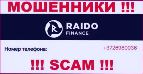 Будьте бдительны, поднимая телефон - МАХИНАТОРЫ из компании Раидо Финанс могут звонить с любого телефонного номера
