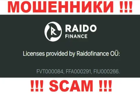 На информационном портале шулеров RaidoFinance расположен именно этот номер лицензии