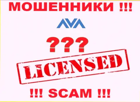 Ava Trade Markets Ltd - это очередные МОШЕННИКИ !!! У данной организации отсутствует разрешение на осуществление деятельности