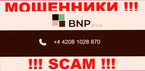 С какого телефонного номера Вас станут обманывать трезвонщики из BNP-Ltd Net неведомо, осторожнее