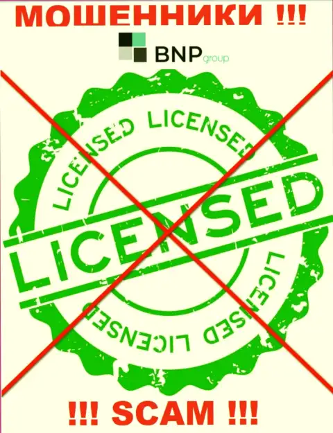 У МОШЕННИКОВ BNP Group отсутствует лицензия - будьте внимательны !!! Обдирают людей