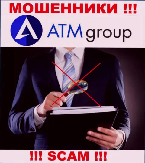 В организации ATM Group KSA оставляют без денег реальных клиентов, не имея ни лицензии, ни регулятора, ОСТОРОЖНЕЕ !!!