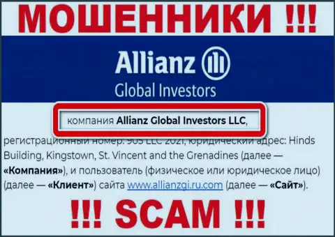 Компания АлльянсГлобалИнвесторс находится под руководством конторы Allianz Global Investors LLC