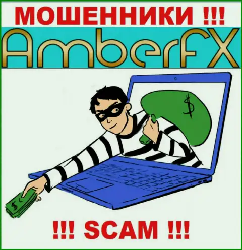 Заработок в совместном сотрудничестве с компанией AmberFX Co вам не видать - это очередные internet ворюги