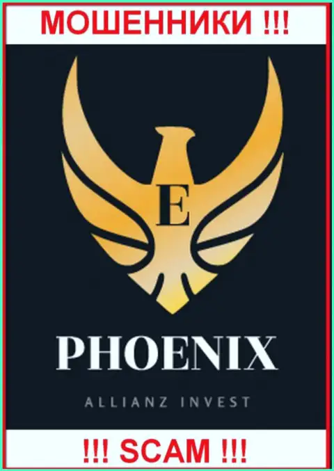 Phoenix Allianz Invest - это ВОР !!! СКАМ !
