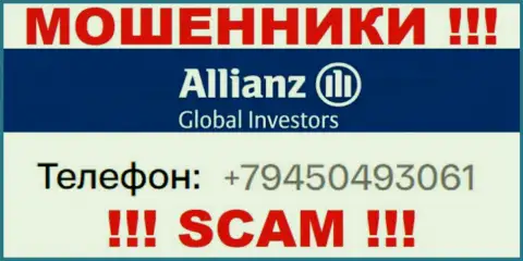 Надувательством своих жертв мошенники из Allianz Global Investors занимаются с разных номеров телефонов