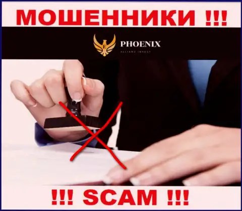 Phoenix Allianz Invest работают нелегально - у данных интернет мошенников нет регулятора и лицензионного документа, будьте крайне осторожны !!!
