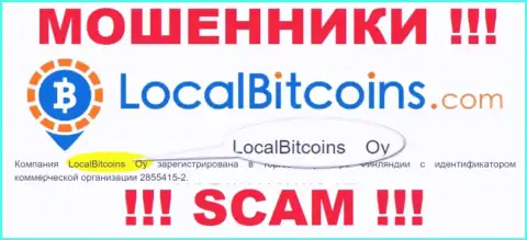 ЛокалБиткоинс - юридическое лицо internet-кидал компания LocalBitcoins Oy