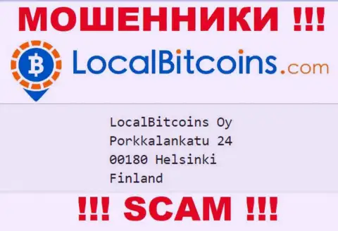 LocalBitcoins Net это еще один развод, адрес компании - ложный