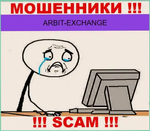 Если вдруг Вас обворовали в компании Arbit Exchange, то не сдавайтесь - боритесь