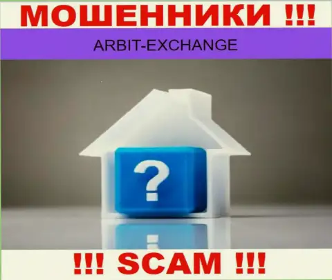 Остерегайтесь совместной работы с мошенниками ArbitExchange Com - нет новостей об официальном адресе регистрации