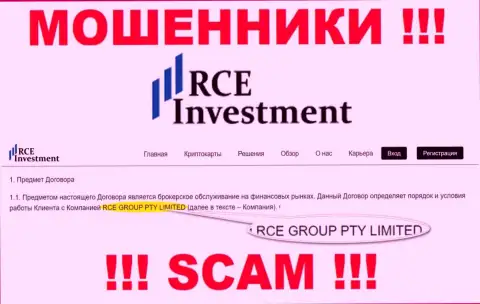 Инфа о юр лице internet-кидал RCEHoldingsInc