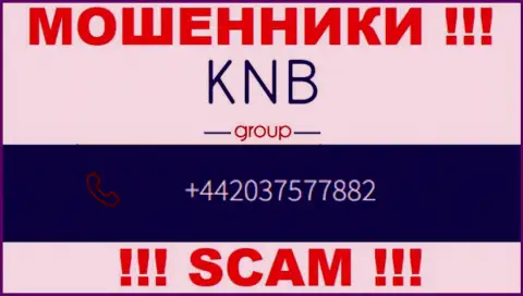 Одурачиванием своих жертв интернет-мошенники из организации KNB Group занимаются с разных номеров телефонов