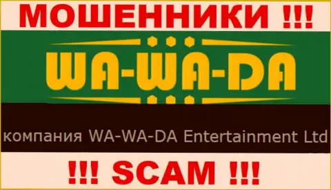 WA-WA-DA Entertainment Ltd руководит брендом Wa Wa Da - это МОШЕННИКИ !!!