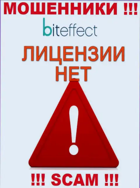 Инфы о лицензии на осуществление деятельности организации B-Efekt a.s. у нее на официальном онлайн-ресурсе нет