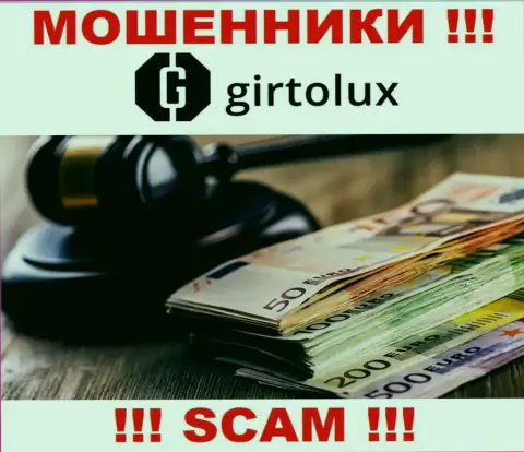 Girtolux проворачивает незаконные манипуляции - у указанной компании нет даже регулятора !!!
