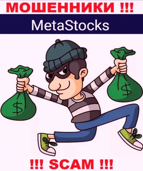 Ни финансовых активов, ни заработка с организации MetaStocks Co Uk не сможете забрать, а еще должны останетесь указанным мошенникам