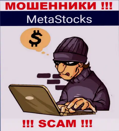 Не мечтайте, что с брокерской организацией Meta Stocks получится приумножить денежные вложения - Вас обманывают !!!