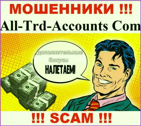 Аферисты AllTrd Accounts заставляют наивных клиентов платить комиссионные сборы на прибыль, БУДЬТЕ КРАЙНЕ БДИТЕЛЬНЫ !