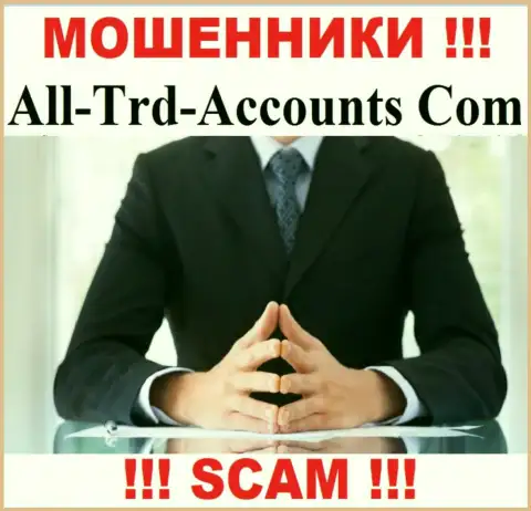 Мошенники All Trd Accounts не оставляют инфы об их руководстве, осторожнее !!!