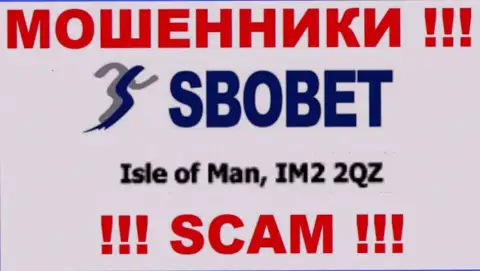 SboBet показали на ресурсе номер лицензии, однако ее наличие кидать доверчивых людей не мешает