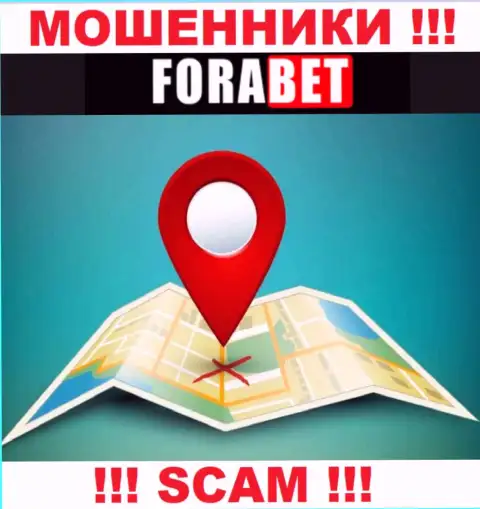 Данные о юридическом адресе регистрации организации ФораБет Нет у них на официальном информационном портале не найдены