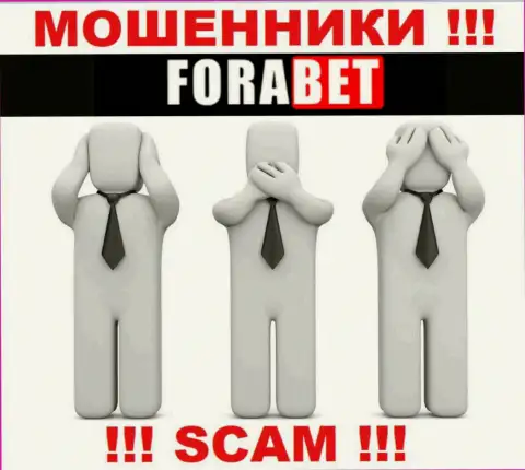 У компании ФораБет напрочь отсутствует регулятор - это МОШЕННИКИ !!!