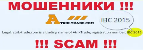 Не советуем иметь дело с конторой Atrik Trade, даже при явном наличии регистрационного номера: IBC 2015