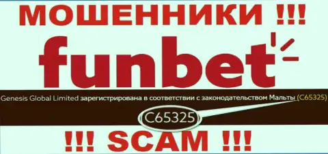 FunBet не скрыли регистрационный номер: C65325, да и для чего, обворовывать клиентов он не препятствует