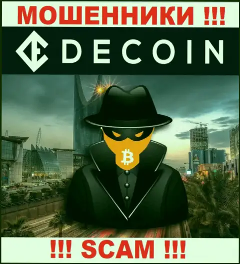 Не доверяйте DeCoin - сохраните свои средства