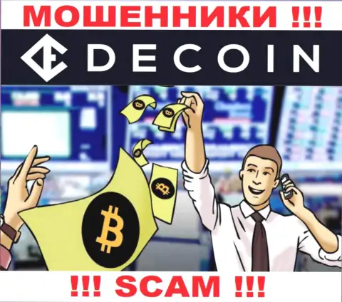 Не ведитесь на рассказы интернет мошенников из DeCoin, раскрутят на финансовые средства в два счета