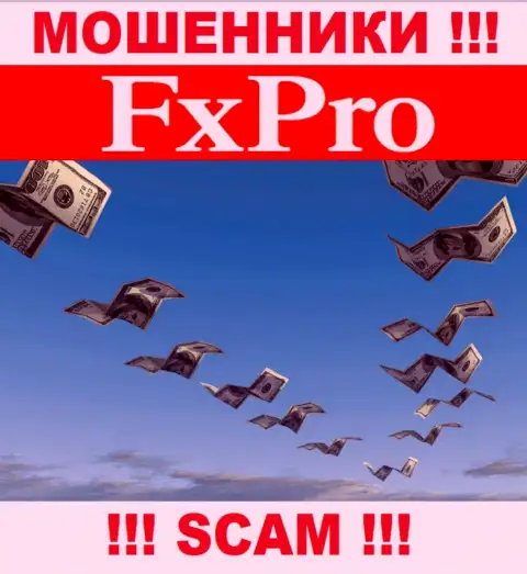 Не попадите в руки к интернет мошенникам FxPro Com, поскольку можете лишиться средств