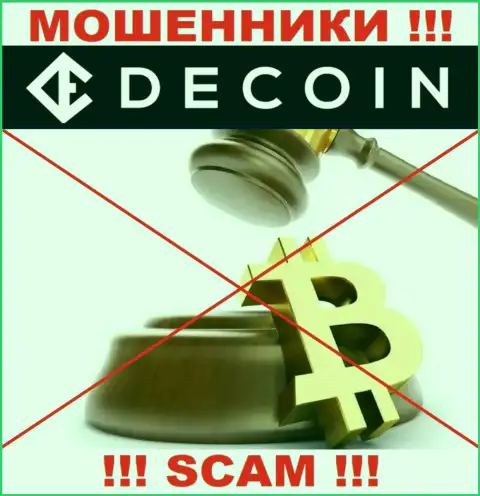 Не дайте себя наколоть, DeCoin io орудуют противозаконно, без лицензионного документа и регулятора