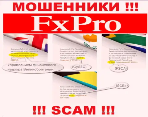 Не надейтесь, что с организацией FxPro Group выйдет подзаработать, их незаконные комбинации регулирует мошенник