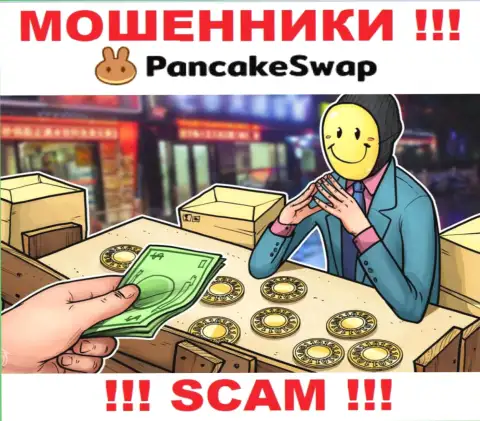Pancake Swap предлагают совместное сотрудничество ??? Рискованно соглашаться - ОГРАБЯТ !!!