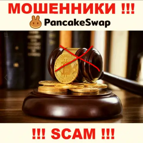 PancakeSwap промышляют противозаконно - у этих интернет-обманщиков нет регулятора и лицензии, будьте крайне внимательны !!!