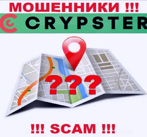По какому адресу официально зарегистрирована компания Crypster Net вообще ничего неведомо - РАЗВОДИЛЫ !